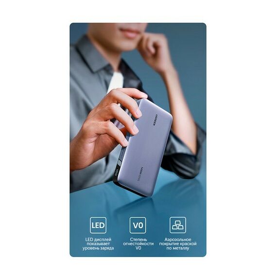 Внешние аккумуляторы, зарядные устройства: Внешний аккумулятор UGREEN PB205 Abyss Blue PD 145W Power Bank 25000mAh, цвет темно-синий [90597A] фотографии