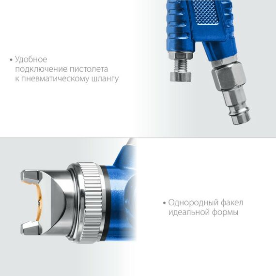 Пневмокраскопульты: Пневматический краскопульт Зубр PRO 600 HVLP, 1.4 мм, с верхним бачком [06563-1.4] фотографии