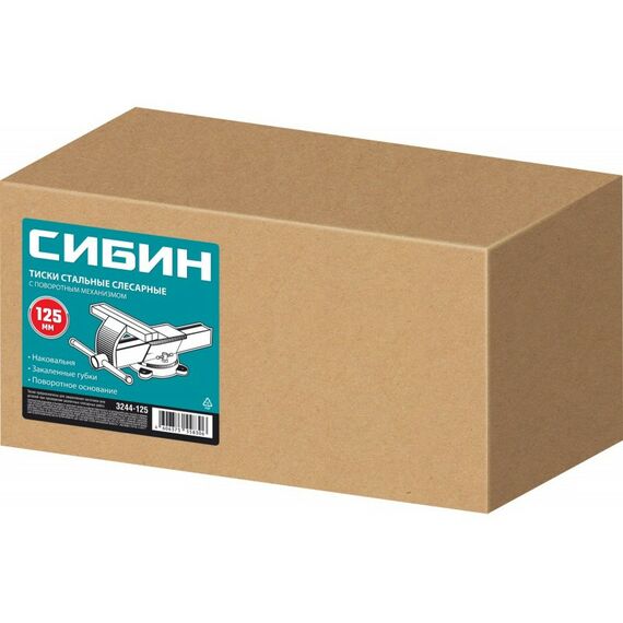 Тиски, струбцины, наковальни, верстаки: Стальные слесарные тиски СИБИН 125 мм [3244-125] фотографии