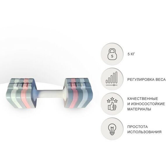 Гантели: Набор регулируемых гантелей UNIX Fit 5 кг 2 шт. фотографии