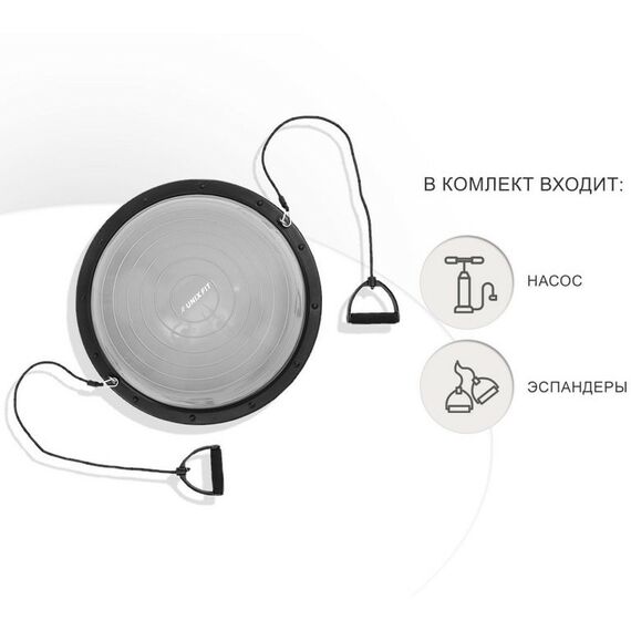 Фитнес оборудование: Полусфера балансировочная UNIX Fit Bosu с эспандерами, 58 см фотографии