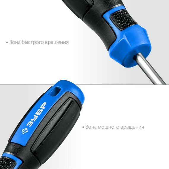 Отвертки: Набор отверток Зубр Профессионал 28 предметов [25240] фотографии