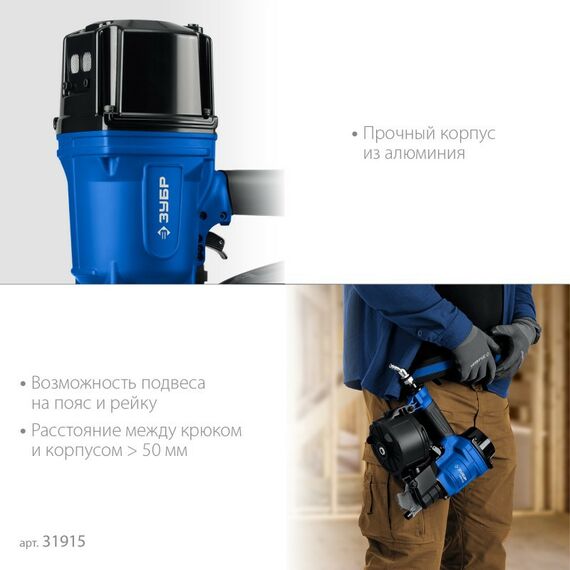 Пневмостеплеры: Пневматический нейлер Зубр Профессионал CNW-100 для барабанных гвоздей CNW (65-100 мм) [31915] фотографии