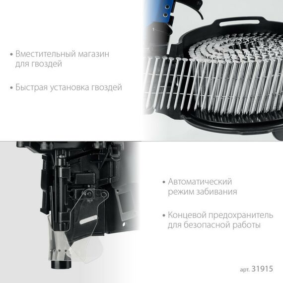 Пневмостеплеры: Пневматический нейлер Зубр Профессионал CNW-100 для барабанных гвоздей CNW (65-100 мм) [31915] фотографии