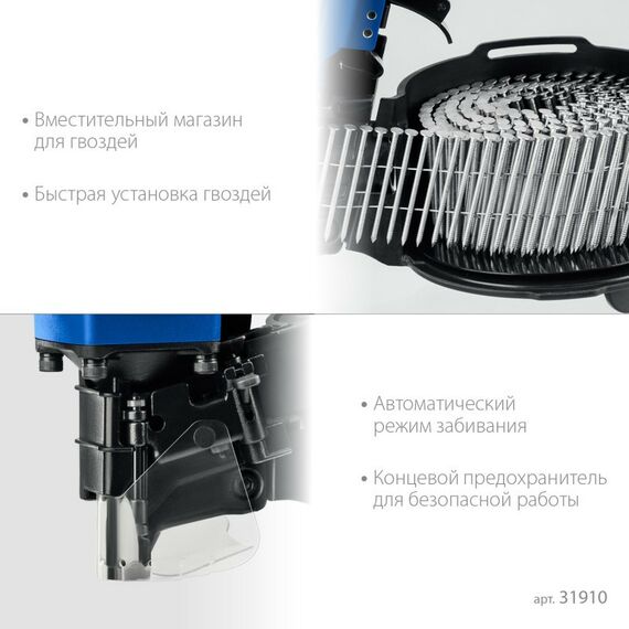 Пневматические гвоздезабиватели: Пневматический нейлер Зубр Профессионал CNW-57 для барабанных гвоздей CNW (35-57 мм) [31910] фотографии