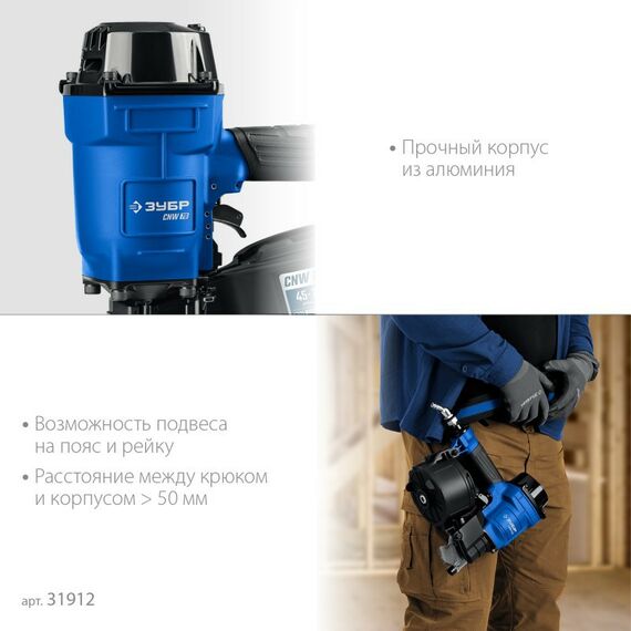 Пневматические гвоздезабиватели: Пневматический нейлер Зубр Профессионал CNW-70 для барабанных гвоздей CNW (45-70 мм) [31912] фотографии