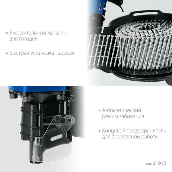 Пневматические гвоздезабиватели: Пневматический нейлер Зубр Профессионал CNW-70 для барабанных гвоздей CNW (45-70 мм) [31912] фотографии