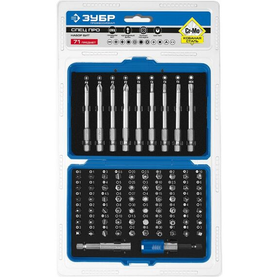 Наборы оснастки: Набор бит Зубр Профессионал Про-71 [26394-H71] фотографии