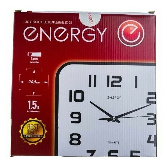 Часы настенные: Часы настенные кварцевые Energy ЕС-08 фотографии