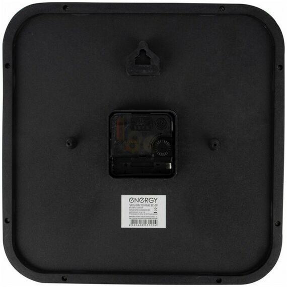 Часы настенные: Часы настенные кварцевые Energy ЕС-09 фотографии