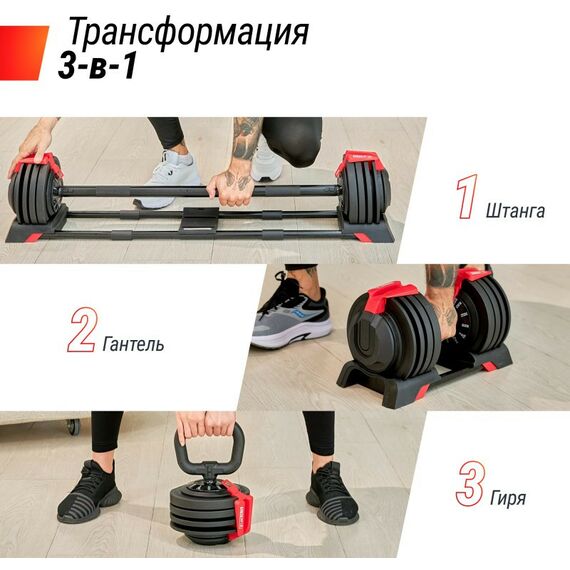 Грифы для штанги:  3 в 1 24 кг фотографии