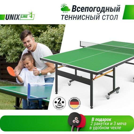 Настольный теннис: Всепогодный теннисный стол UNIX line outdoor 14 mm SMC Green фотографии