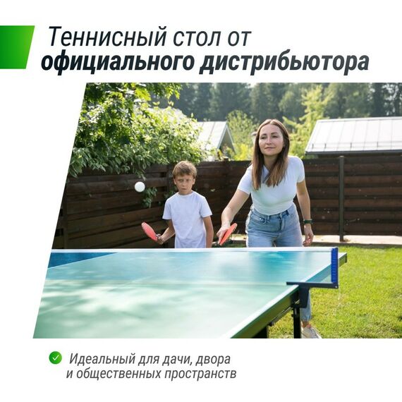 Настольный теннис: Всепогодный теннисный стол UNIX line outdoor 14 mm SMC Green фотографии