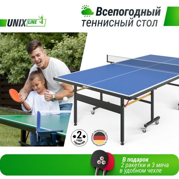 Настольный теннис: Всепогодный теннисный стол UNIX line outdoor 14 mm SMC Blue фотографии