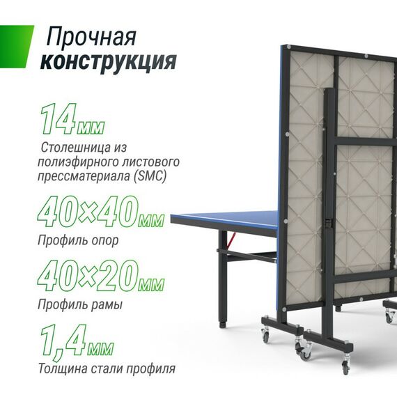 Настольный теннис: Всепогодный теннисный стол UNIX line outdoor 14 mm SMC Blue фотографии