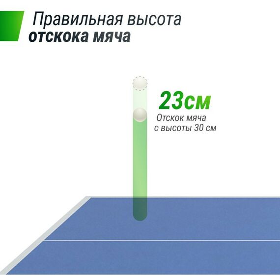 Настольный теннис: Всепогодный теннисный стол UNIX line outdoor 14 mm SMC Blue фотографии