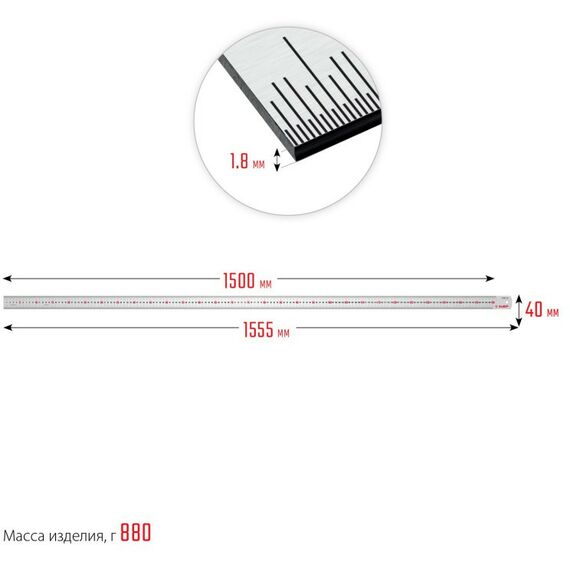 Рейки, линейки, прочие приспособления: Усиленная нержавеющая линейка Зубр Профессионал Про-150 длина 1.5 м [34280-150] фотографии
