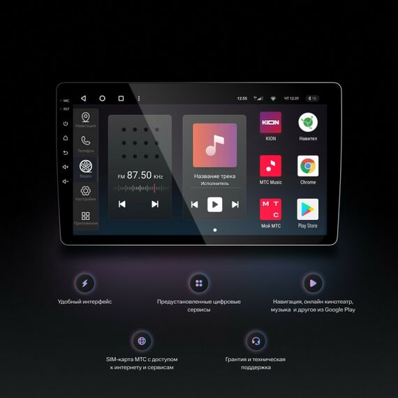 Автомагнитолы: Автомагнитола Navitel DV-1826A 2DIN 4x45Вт v5.0 4096Mb 10" 2 [NV_DV-1826A] фотографии