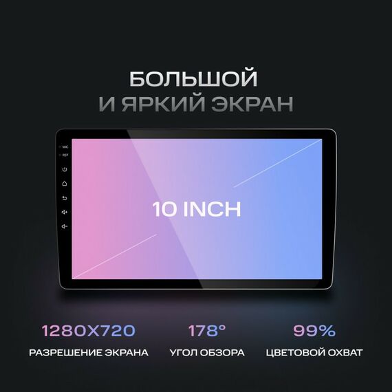 Автомагнитолы: Автомагнитола Navitel DV-1826A 2DIN 4x45Вт v5.0 4096Mb 10" 2 [NV_DV-1826A] фотографии