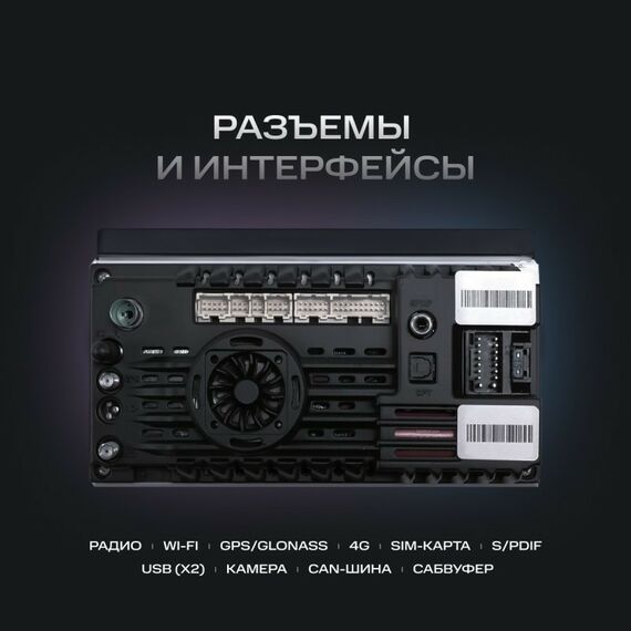 Автомагнитолы: Автомагнитола Navitel DV-1826A 2DIN 4x45Вт v5.0 4096Mb 10" 2 [NV_DV-1826A] фотографии