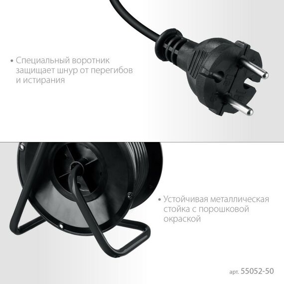Удлинители электрические: удлинитель на катушке MIRAX ПВС 2 х 0.75 мм2 50 м, 1300 Вт [55052-50] фотографии