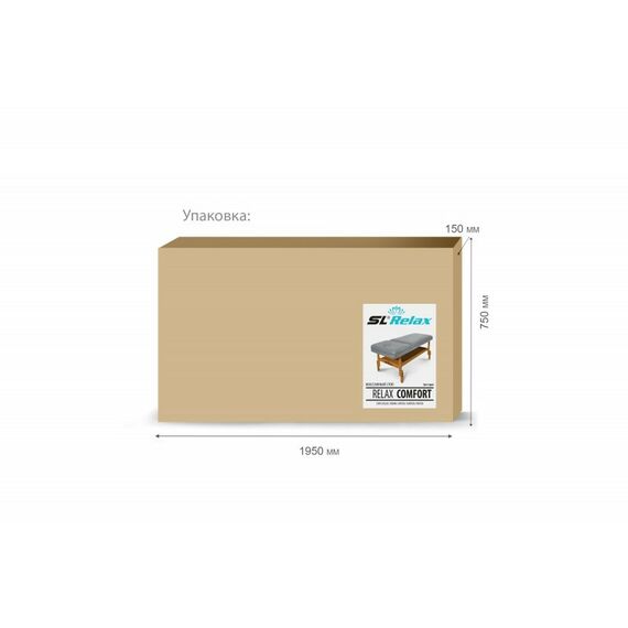 {[ru]:Массажные столы: Массажный стол Start Line Relax Comfort серая кожа (№4 ) [SLR-9