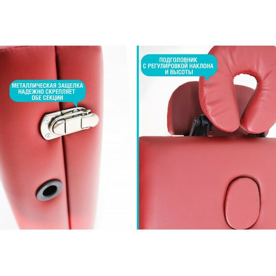 Массажные столы: Массажный стол Start Line Relax Delux Красный [BM2523-1] фотографии