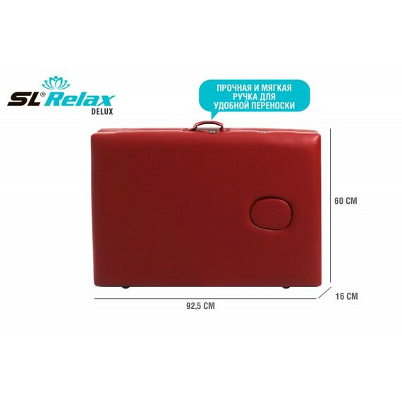 Массажные столы: Массажный стол Start Line Relax Delux Красный [BM2523-1] фотографии