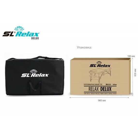 Массажные столы: Массажный стол Start Line Relax Delux Красный [BM2523-1] фотографии