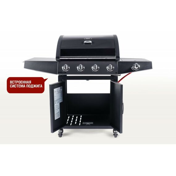 Все для пикника: Газовый гриль Start Grill Esprit-41B 4+1 горелки фотографии