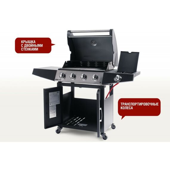 Все для пикника: Газовый гриль Start Grill Esprit-41B 4+1 горелки фотографии