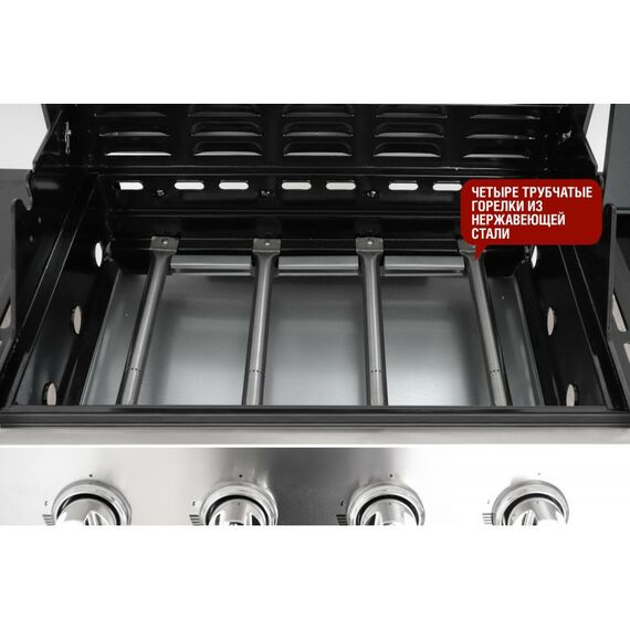 Все для пикника: Газовый гриль Start Grill Esprit-41B 4+1 горелки фотографии
