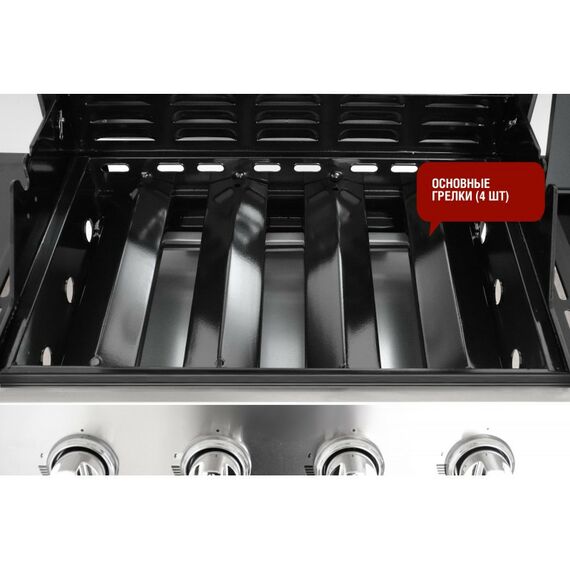 Все для пикника: Газовый гриль Start Grill Esprit-41B 4+1 горелки фотографии