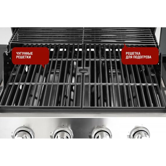 Все для пикника: Газовый гриль Start Grill Esprit-41B 4+1 горелки фотографии