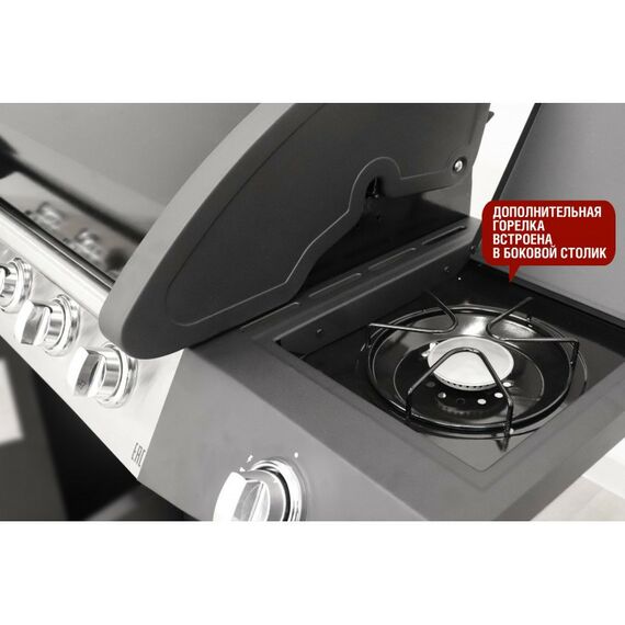 Все для пикника: Газовый гриль Start Grill Esprit-41B 4+1 горелки фотографии
