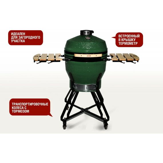 Все для пикника: Керамический гриль-барбекю Start Grill SG22G 22 дюйма (зеленый) (56 см) фотографии