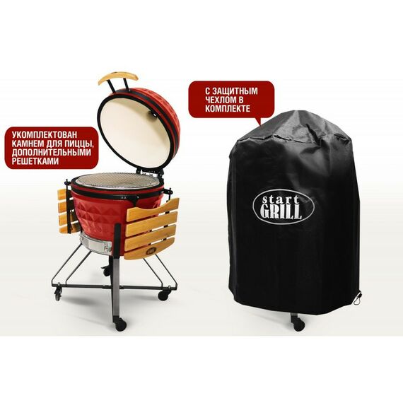 Все для пикника: Керамический гриль-барбекю Start Grill SG24R 24 дюйма, красный, 61 см фотографии