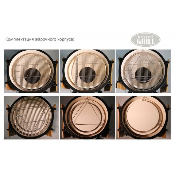 Все для пикника: Керамический гриль-барбекю Start Grill SG24R 24 дюйма, красный, 61 см фотографии