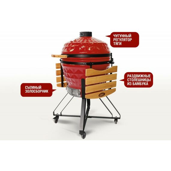 Все для пикника: Керамический гриль-барбекю Start Grill SG24R 24 дюйма, красный, 61 см фотографии