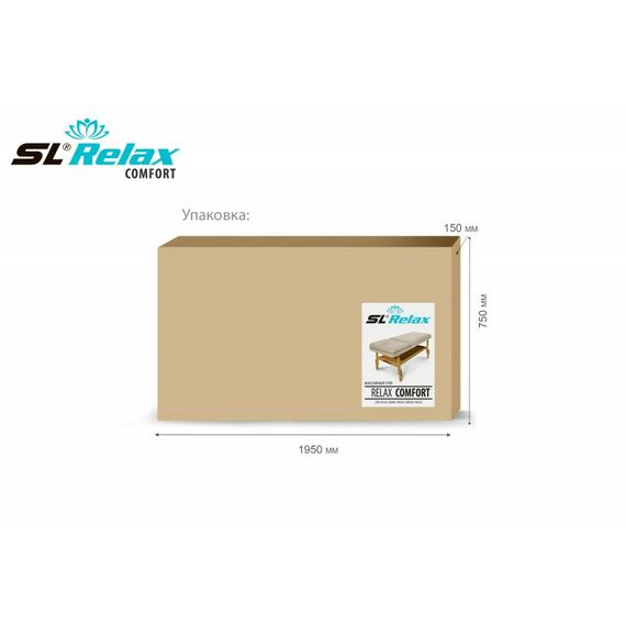 {[ru]:Массажные столы: Массажный стол Start Line Relax Comfort бежевая кожа (№6) [SLR-16