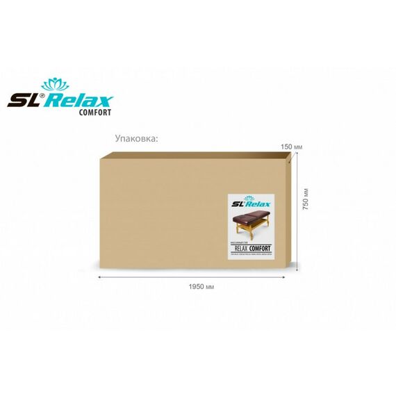 {[ru]:Массажные столы: Массажный стол Start Line Relax Comfort коричневая кожа (№6) [SLR-10