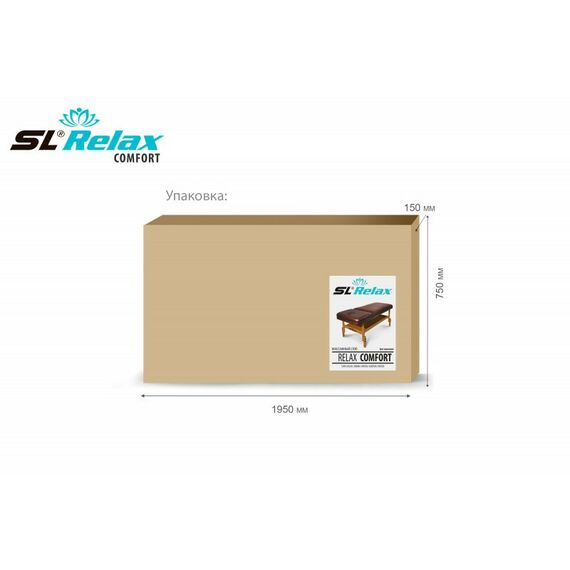 {[ru]:Массажные столы: Массажный стол Start Line Relax Comfort коричневая кожа (№6) [SLR-10