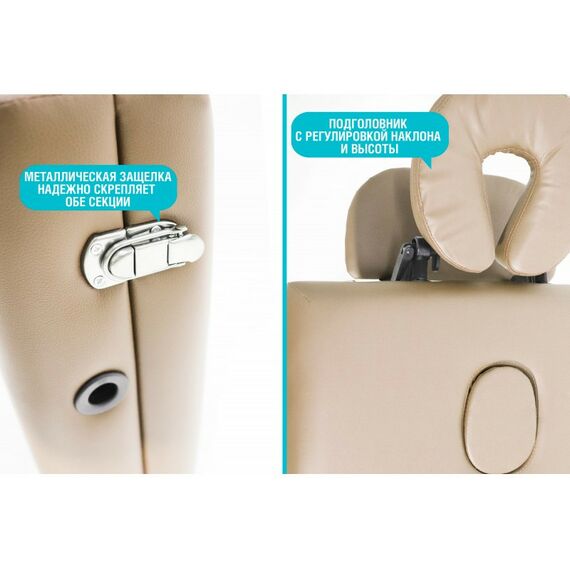 Массажные столы: Массажный стол Start Line Relax Delux Бежевый [BM2523-1BC] фотографии