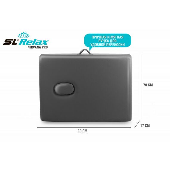 Массажные столы: Массажный стол Start Line Relax Nirvana Pro серая кожа [SLR-12] фотографии