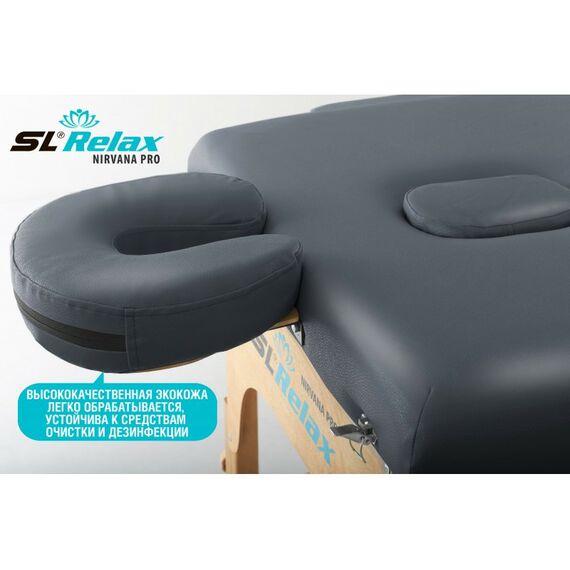 Массажные столы: Массажный стол Start Line Relax Nirvana Pro серая кожа [SLR-12] фотографии