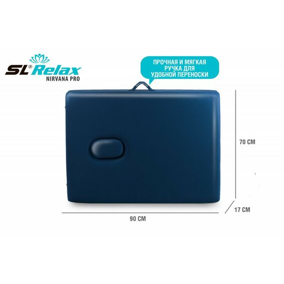 Массажные столы: Массажный стол Start Line Relax Nirvana Pro синяя кожа [SLR-11] фотографии