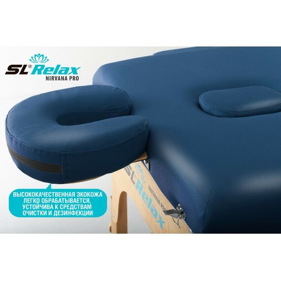Массажные столы: Массажный стол Start Line Relax Nirvana Pro синяя кожа [SLR-11] фотографии