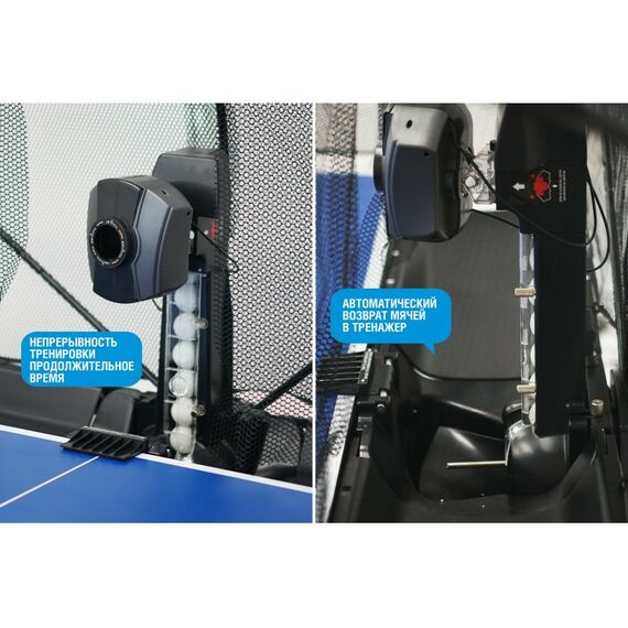 Настольный теннис: Тренажер для настольного тенниса START LINE H600 фотографии