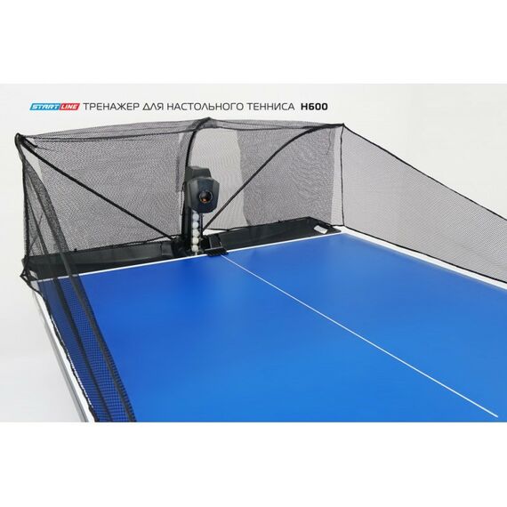 Настольный теннис: Тренажер для настольного тенниса START LINE H600 фотографии