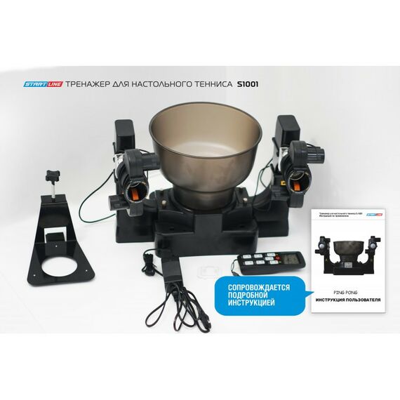 Настольный теннис: Тренажер для настольного тенниса START LINE S1001 фотографии
